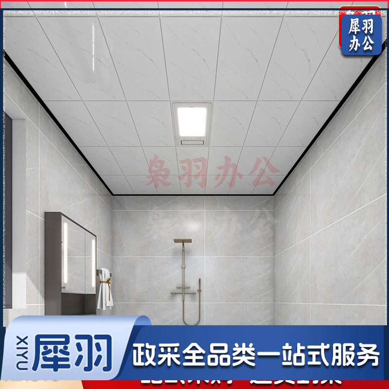 集成吊顶铝扣板吊顶天花板300x600家装工装铝天花铝扣板吊顶（自有施工队伍，详情联系客服）