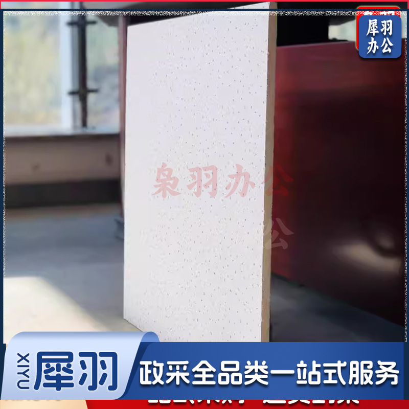 矿棉板600*600*1.4cm(防潮）防潮隔热黑色矿棉吸音板办公室天花板吊顶材料