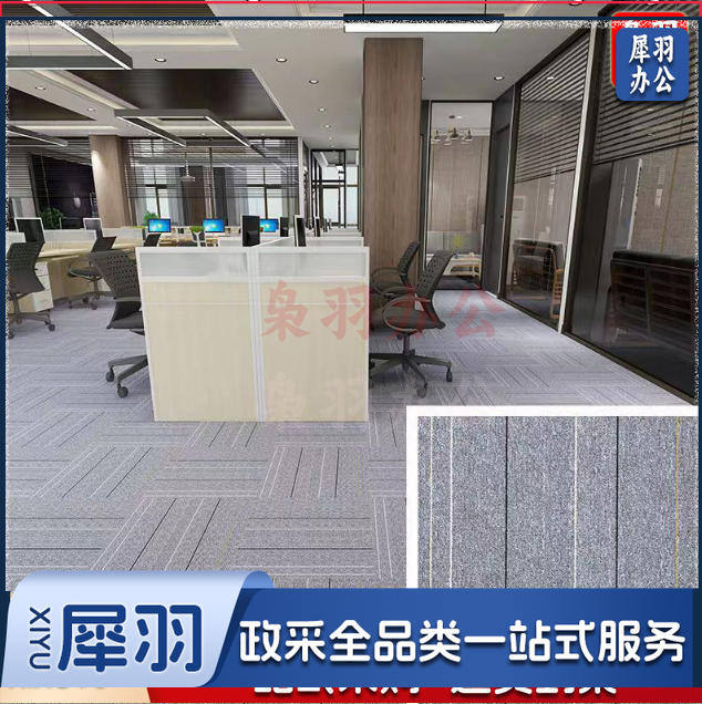 静音地毯办公室拼接地毯写字楼满铺酒店台球厅工程商用方块健身房地毯地垫