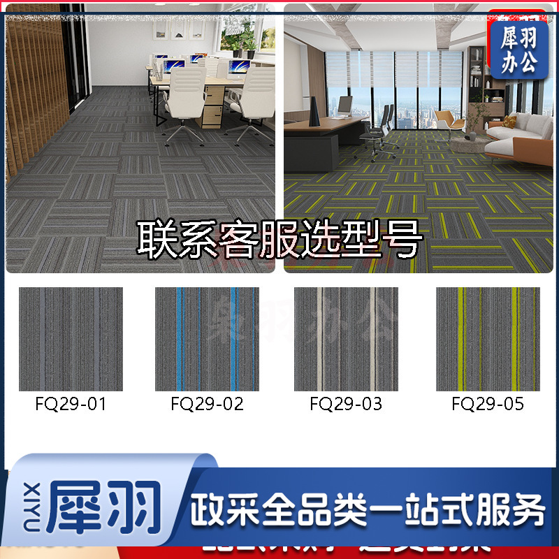 静音地毯办公室拼接地毯写字楼满铺酒店台球厅工程商用方块健身房地毯地垫