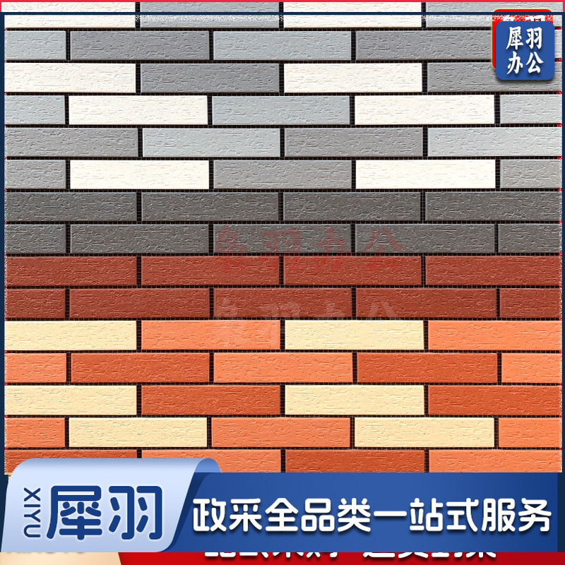 外墙砖瓷砖小块别墅砖纸皮砖通体砖45 95釉面彩码砖乡村室外300X300MM