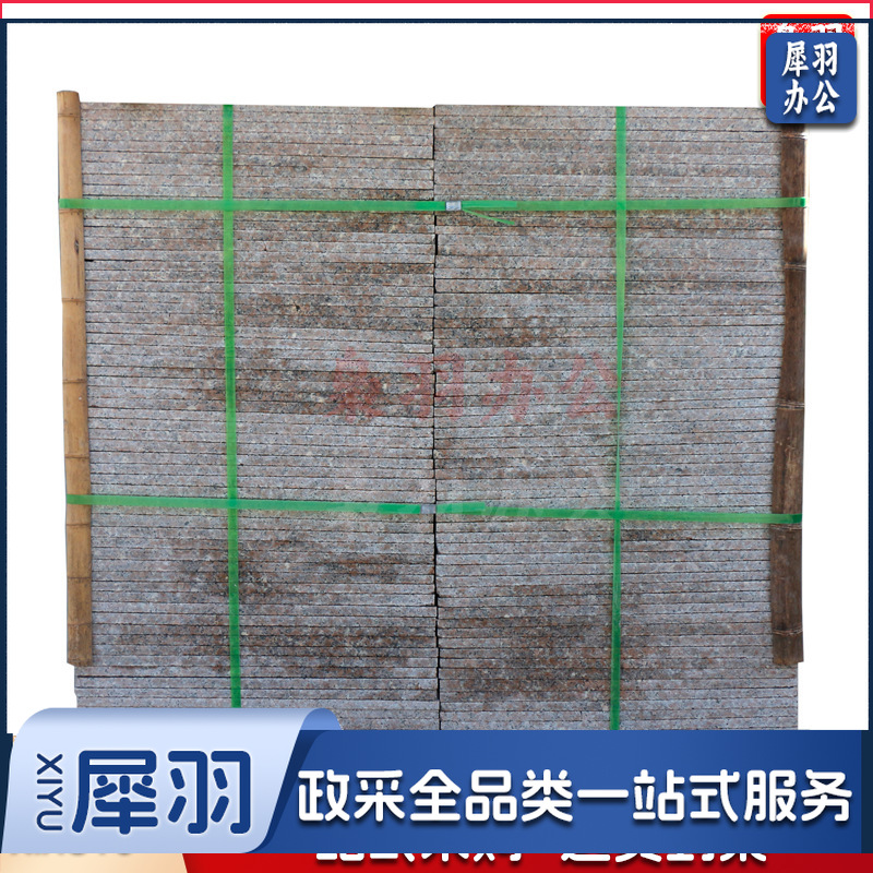 花岗岩火烧板芝麻灰石材广场公园庭院地铺石建筑工程大理石铺地砖厚30