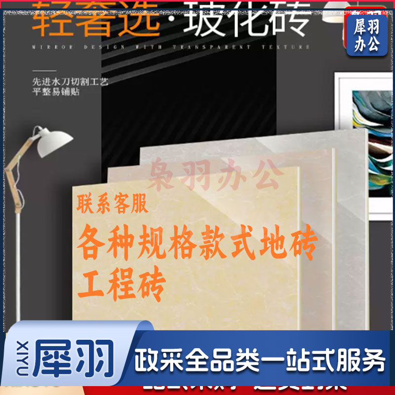 款式可选抛光砖瓷砖600x600玻化砖黄聚晶800x800工程砖普拉提防滑耐磨白普拉提