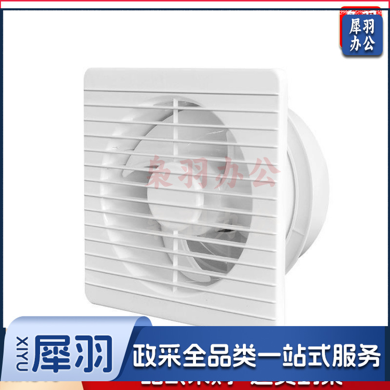 换气扇厨房卫生间排气扇墙壁浴室抽风机厕所排风扇静音