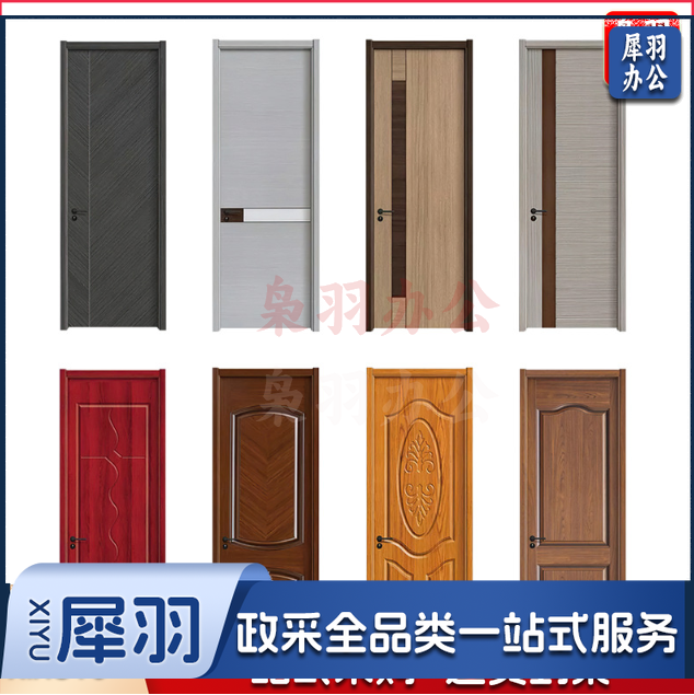 内门实木复合门室内PVC免漆实木复合套装门学校出租房卧室平开房间生态工程木门（定制尺寸联系客服）