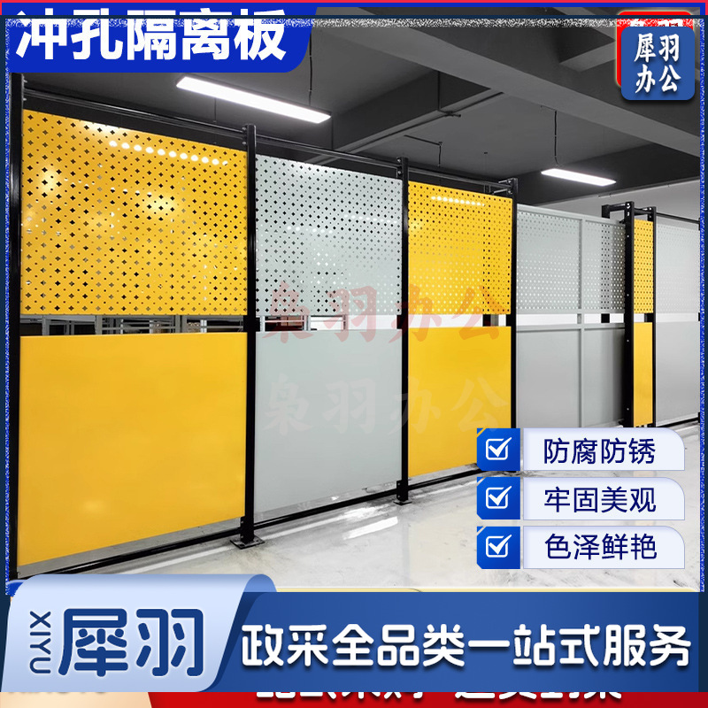 仓库护网库房护网冲孔网厂房隔断仓储加厚车间隔离网区域设备室内围栏网仓库护栏网（定制详情咨询客服））