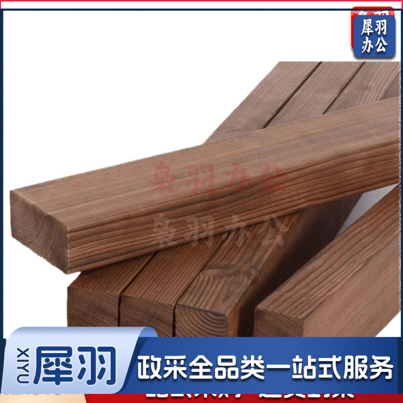 木条木方碳化实木防腐木板松木条子边框木材木料扁条装饰龙骨（定做尺寸规格）