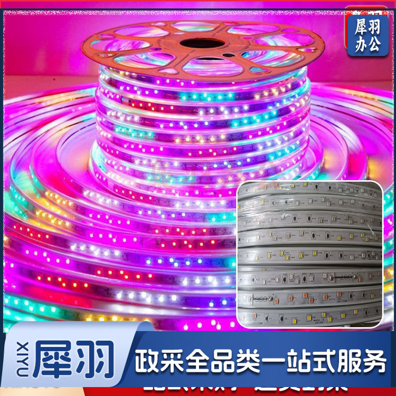 led高压六彩户外跑马流水灯带亮化工程招牌门头防水节日氛围灯（单排2835-72珠-12mm 两线六彩斜跳）