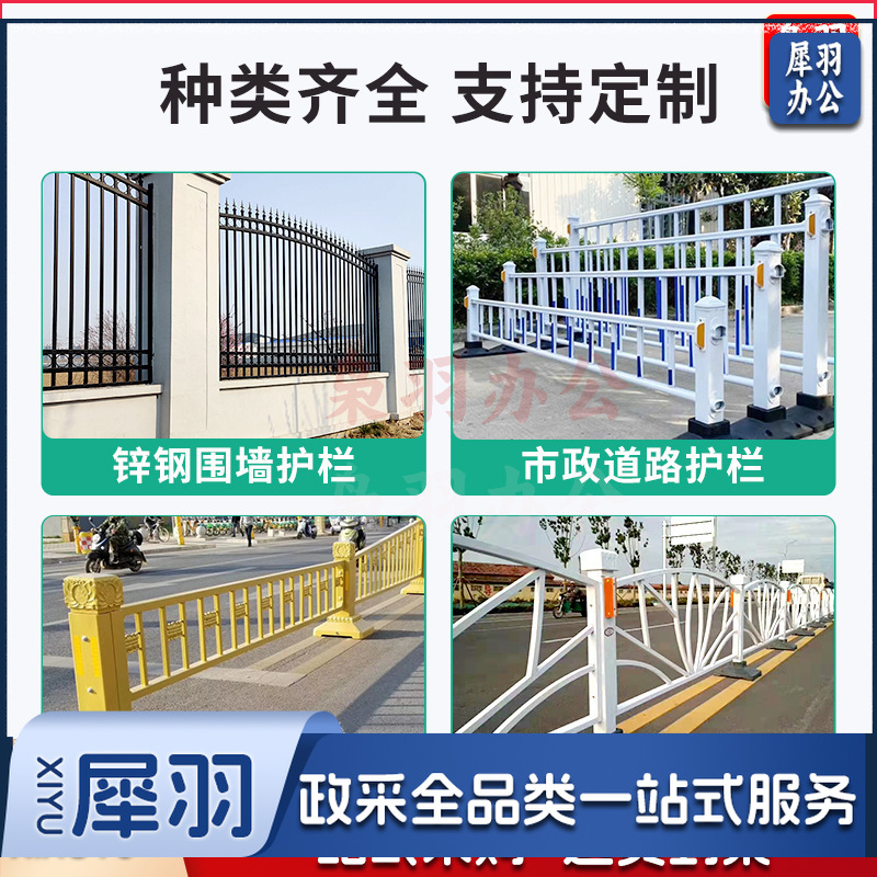 市政道路护栏隔离城市交通安全防护栏防撞栏人行道路护栏市政护栏（定制详情联系客服）