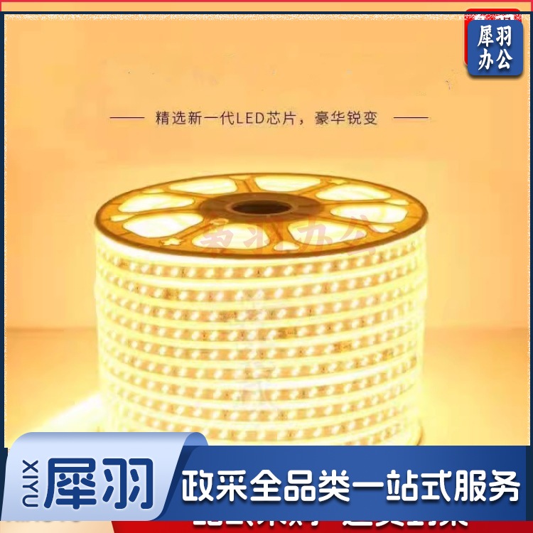 LED灯带220V高压贴片户外防水5730双排120珠工程亮化室内照明灯条3000K(暖白)高亮120D