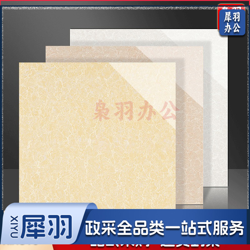 款式可选抛光砖瓷砖600x600玻化砖黄聚晶800x800工程砖普拉提防滑耐磨