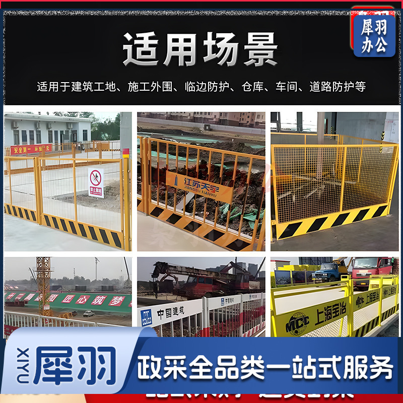 基坑护栏网建筑安全施工防护栏工程道路警示围挡建筑工地安全围栏(定制款  详情联系客服）