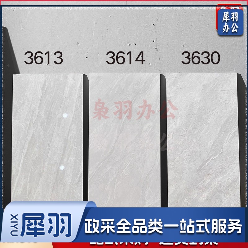 墙砖卫生间瓷砖墙砖300x600厨房墙面砖洗手间厕所地砖工程款佛山瓷砖