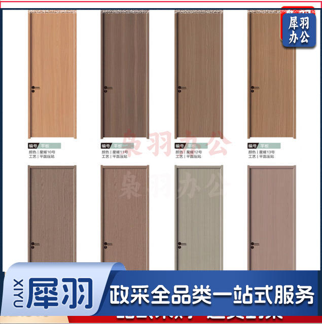 内门实木复合门室内PVC免漆实木复合套装门学校出租房卧室平开房间生态工程木门（定制尺寸联系客服）