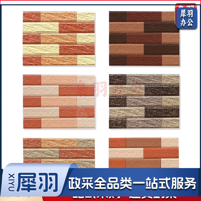 外墙砖瓷砖小块别墅砖纸皮砖通体砖45 95釉面彩码砖乡村室外300X300MM