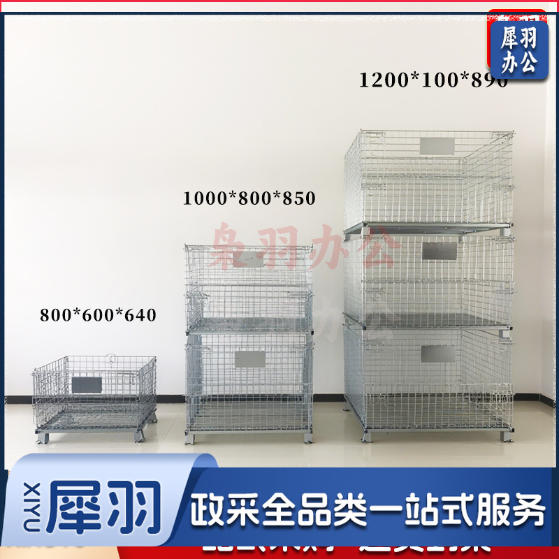金属收纳筐车间专用折叠仓储笼金属镀锌超强承重支持定制工业收纳铁筐周转筐（承重1200kg*带轮1000*800*850*丝径5.8网孔50*50*45KG）
