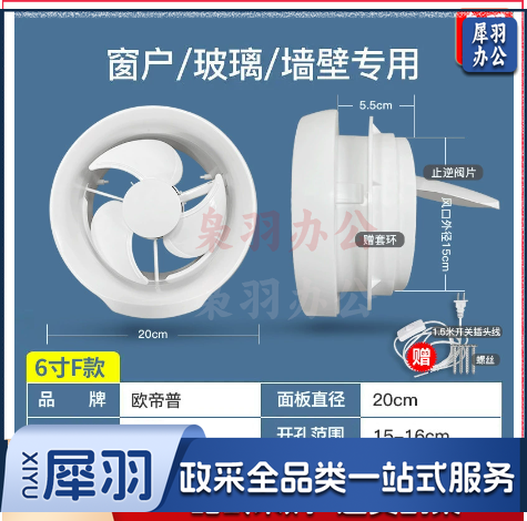 换气扇厨房卫生间排气扇墙壁浴室抽风机厕所排风扇静音【6寸F款】开圆孔:15-16cm带开关线