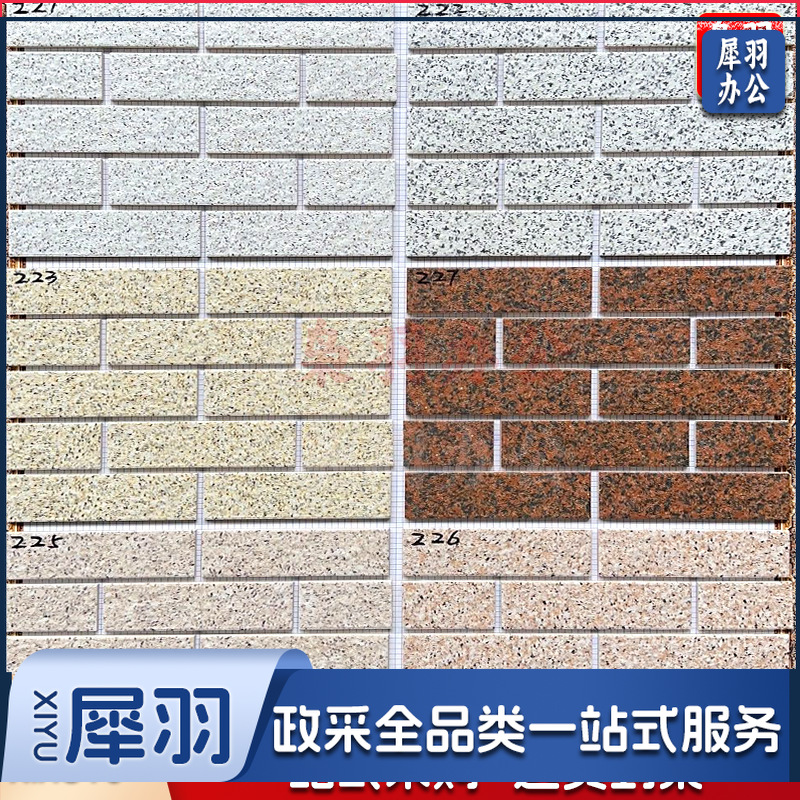 外墙砖瓷砖小块别墅砖纸皮砖通体砖45 95釉面彩码砖乡村室外300X300MM