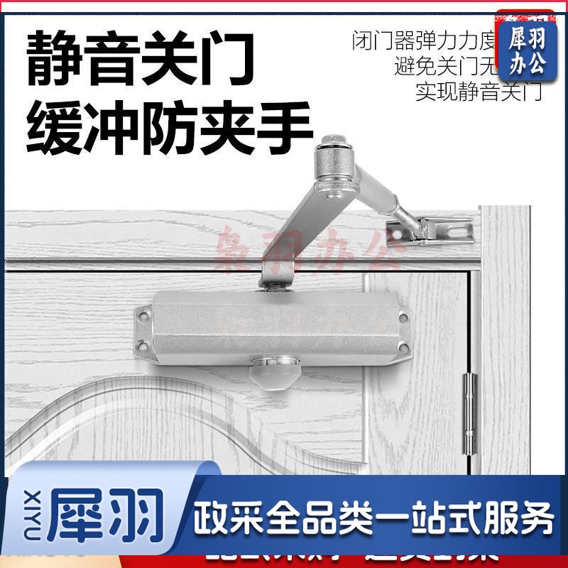 闭门器液压缓冲家用推拉门静音自动关门装置消防门防火门闭合神器（防火门闭门器【051/小号】定位款）