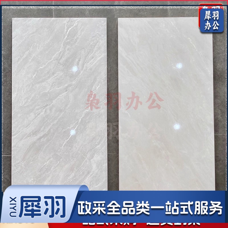 墙砖卫生间瓷砖墙砖300x600厨房墙面砖洗手间厕所地砖工程款佛山瓷砖(联系客服N多款式可选）