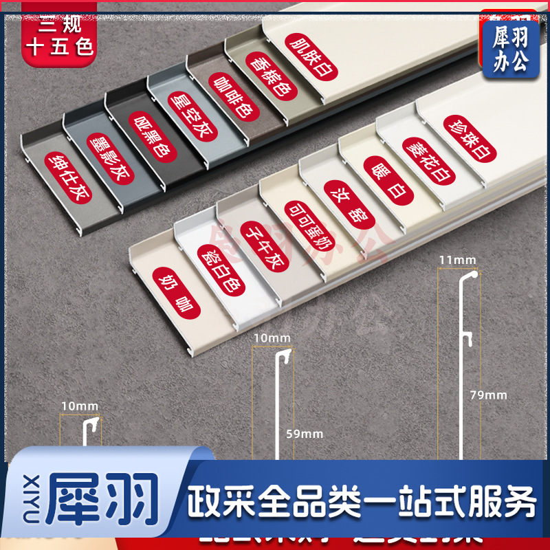 铝合金踢脚线超薄网红卡扣款贴脚线板轻奢金属地脚线（8cm踢脚线-1米价）