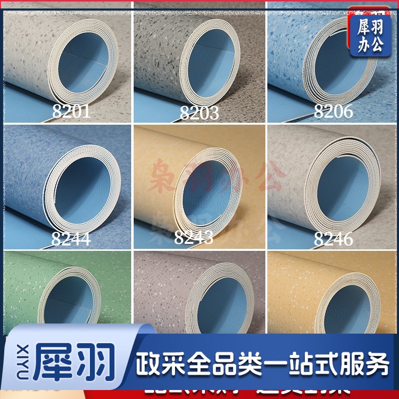 地板革（1.6mm厚商用密实塑胶地板(2米宽)）pvc地胶地板胶地板贴自粘塑胶地板自铺铺地地垫大面积全铺（每平米价格、详情咨询客服）