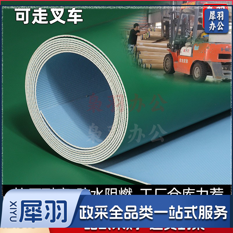 地板革（3.0mm厚商用密实塑胶地板（2米宽））pvc地胶地板胶地板贴自粘塑胶地板自铺铺地地垫大面积全铺（每平米价格、详情咨询客服）