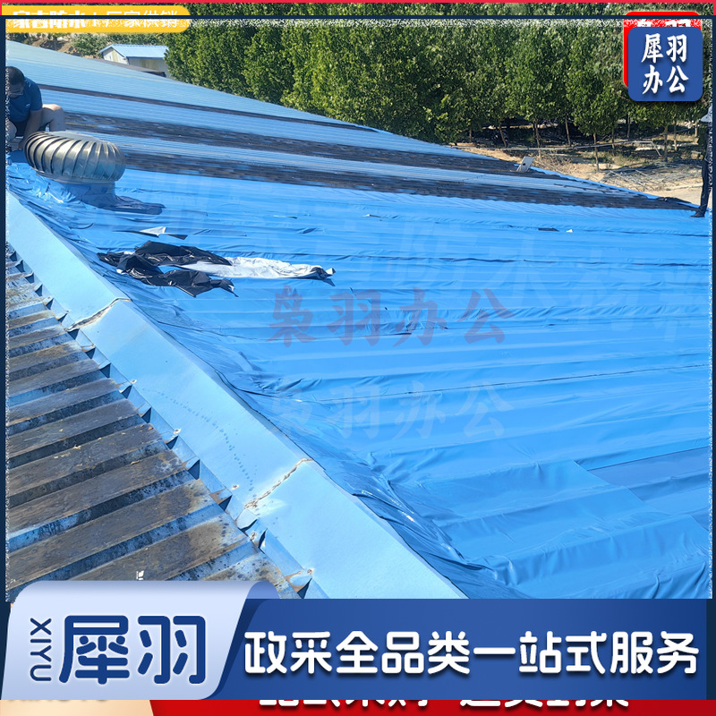 彩钢瓦屋顶自粘防水卷材彩钢瓦漏水补漏翻新隔热隔音自粘防水卷材（需求联系客服，彩钢瓦自粘防水卷-50cm*10m--灰色）