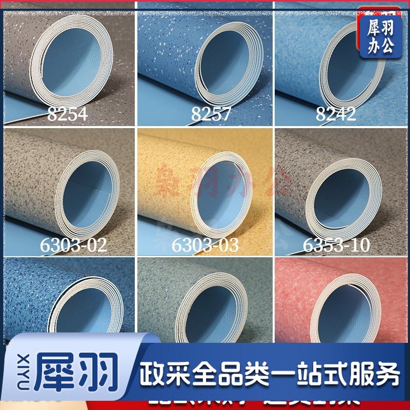 地板革（1.6mm厚超耐磨强力革（2米宽））pvc地胶地板胶地板贴自粘塑胶地板自铺铺地地垫大面积全铺（每平米价格、详情咨询客服）