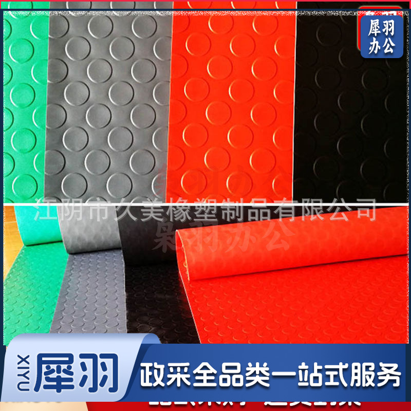 （巨厚5.0-5.5.2厚0.8米宽）牛津灰色人字）PVC塑料防水垫防滑垫浴室厨房满铺A地胶垫地毯地垫（定制尺寸联系客服）