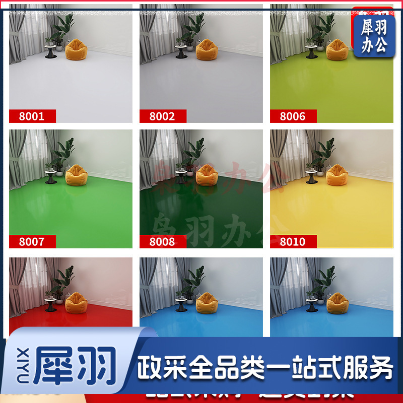地板革（1.6mm厚发泡商务革（2米宽））pvc地胶地板胶地板贴自粘塑胶地板自铺铺地地垫大面积全铺（每平米价格、详情咨询客服）