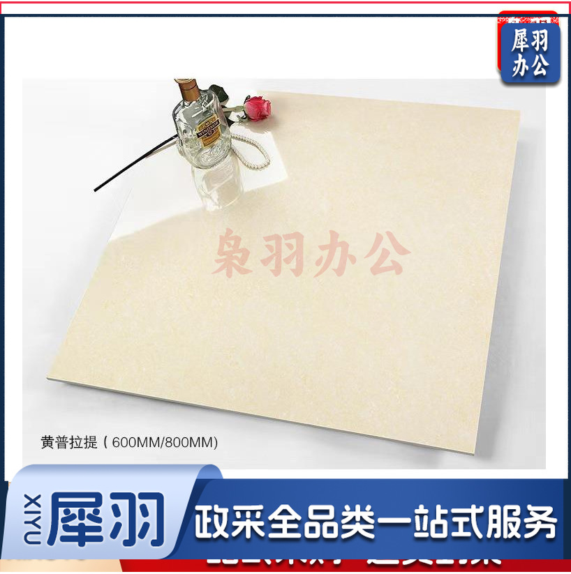 抛光砖800×800/600*600白普拉提白聚晶大理石瓷砖防滑地砖玻化砖