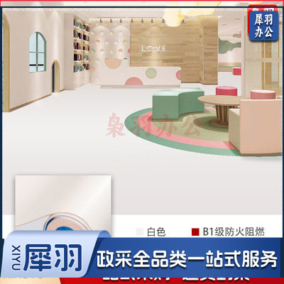 绿色PVC塑胶地板革（纯白色2.0mm商用款 密实底塑胶地板）防水泥地直接铺商用工厂车间加厚耐磨地胶地垫（详情咨询客服）