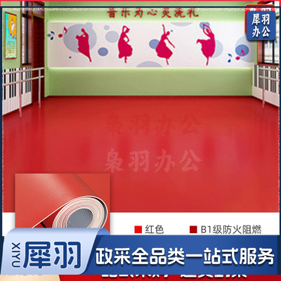 绿色PVC塑胶地板革（纯红色1.8mm加厚耐磨款 密实底工程革）防水泥地直接铺商用工厂车间加厚耐磨地胶地垫（详情咨询客服）