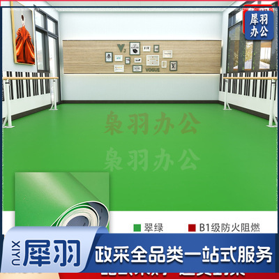 绿色PVC塑胶地板革（纯灰色2.0mm商用款 密实底塑胶地板）防水泥地直接铺商用工厂车间加厚耐磨地胶地垫（详情咨询客服）