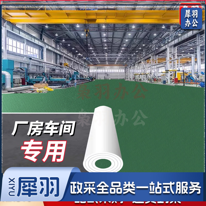 绿色PVC塑胶地板革（墨绿色1.2mm密实底工程革）防水泥地直接铺商用工厂车间加厚耐磨地胶地垫