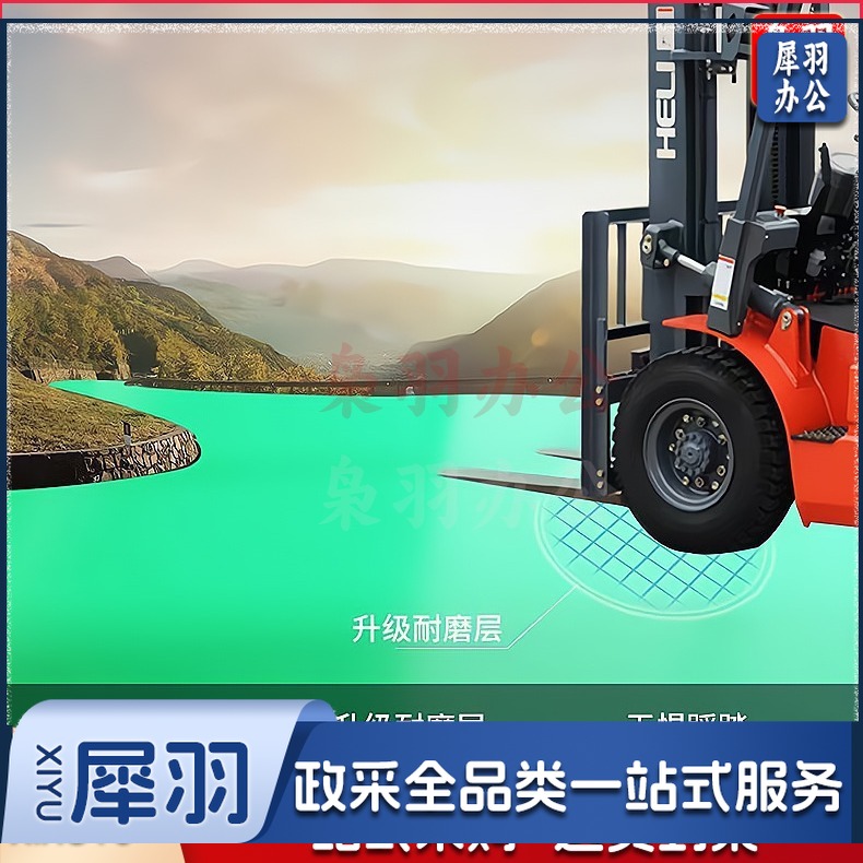 绿色PVC塑胶地板革（1.8mm加厚耐磨款 密实底工程革）防水泥地直接铺商用工厂车间加厚耐磨地胶地垫（详情咨询客服）