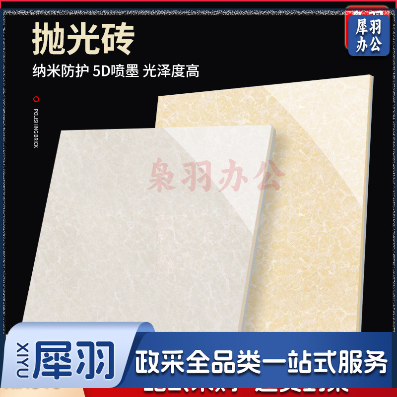 抛光砖800×800白普拉提白聚晶大理石瓷砖防滑地砖玻化砖