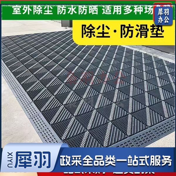 室外防滑防水地垫（灰色单刷灰毛60*90cm）塑料拼接除尘地板酒店入户门口毛刷镂空款式