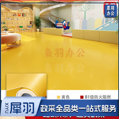 绿色PVC塑胶地板革（纯黄色1.8mm加厚耐磨款 密实底工程革）防水泥地直接铺商用工厂车间加厚耐磨地胶地垫（详情咨询客服）