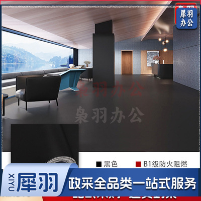 绿色PVC塑胶地板革（纯黑色1.2mm性价比款 密实底工程革）防水泥地直接铺商用工厂车间加厚耐磨地胶地垫（详情咨询客服）