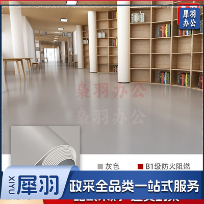 绿色PVC塑胶地板革（纯白色1.2mm性价比款 密实底工程革）防水泥地直接铺商用工厂车间加厚耐磨地胶地垫（详情咨询客服）