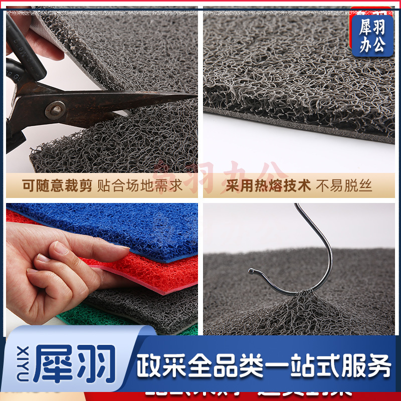 门口地垫（120*180厘米）加厚塑料丝圈脚垫大门口防滑防水地毯家用入户门垫可裁剪