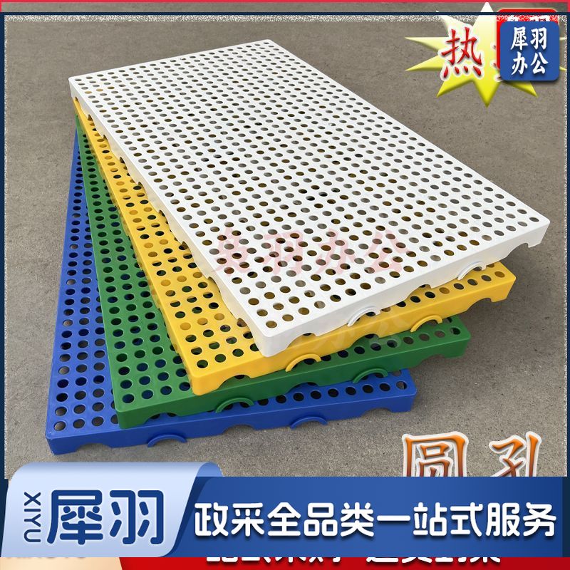 塑料垫板垫仓板（【加厚】圆孔60*60*3厘米）隔潮长方形加厚网格超市狗笼隔水塑料底板透气牧毫
