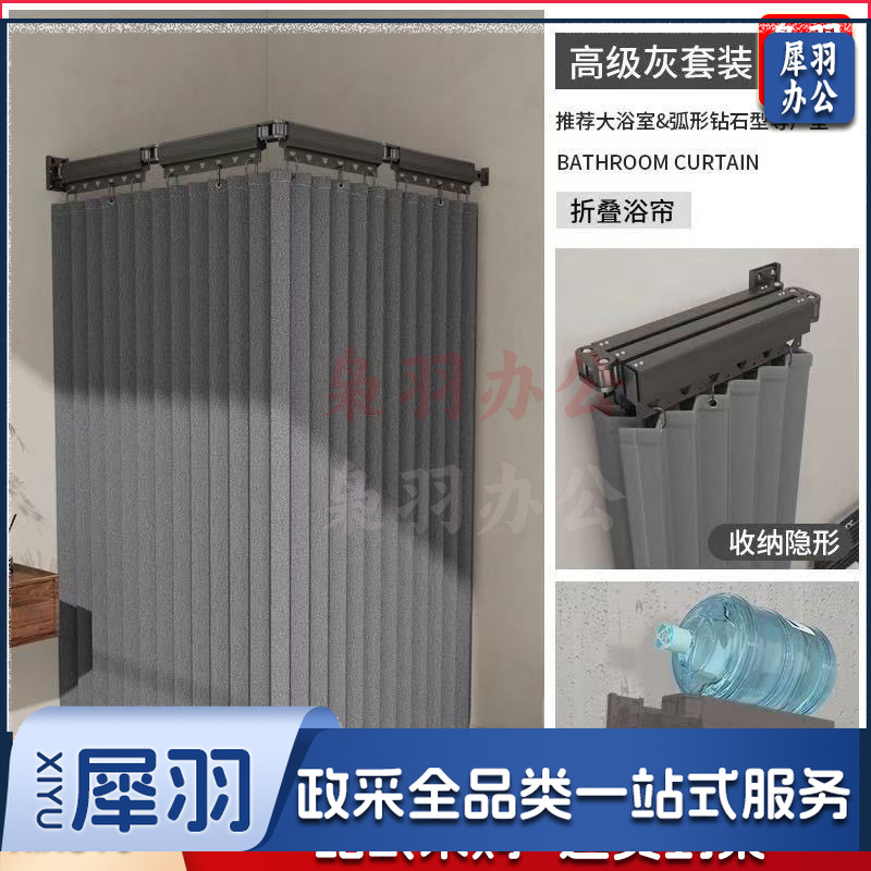 窗帘（帘150宽180高）可叠式杆浴帘套装隐形浴室隔断防水卫生间打孔高档干湿淋浴分离窗帘