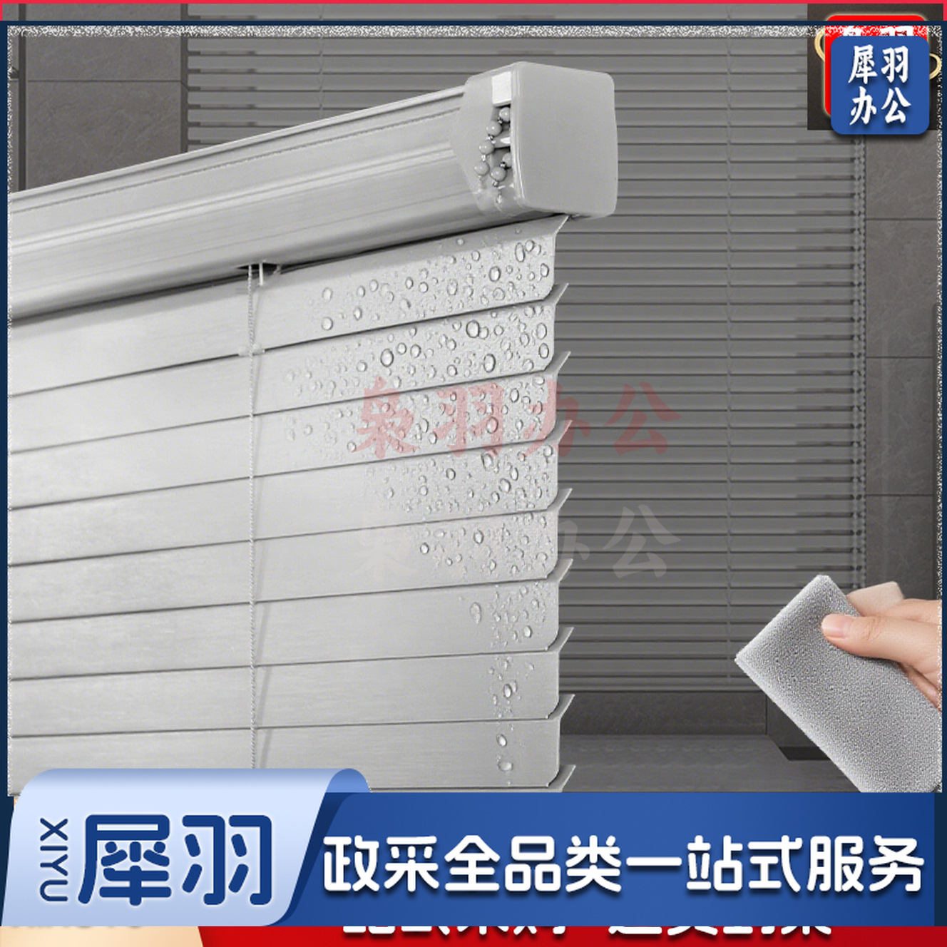 卫生间百叶帘百叶窗免打孔窗帘厂型加密隐孔防窥PVC片遮光遮阳卧室厨房（上门测量）