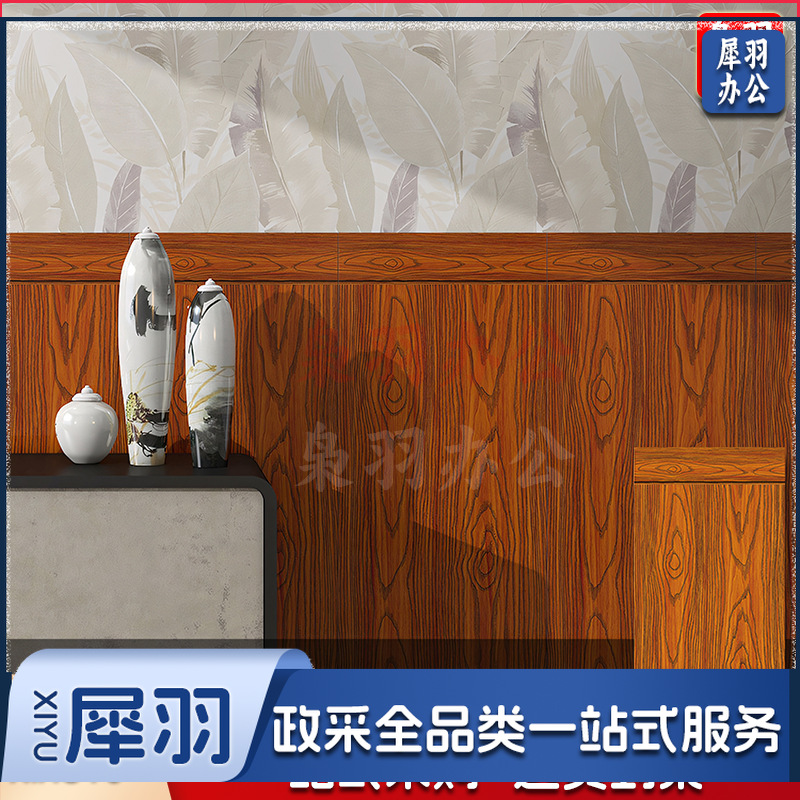 木纹铝塑板墙贴（40cm宽X90cm高）高自粘防水防潮客厅卧室墙面装饰遮丑墙裙加厚护墙板(10件起拍）