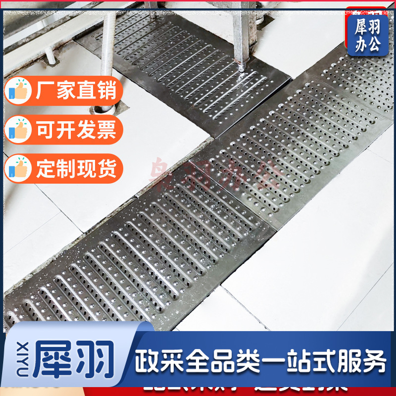 201不锈钢地沟盖板篦子（201(2.0厚)B款580*300*25mm）厨房下水道排水沟盖板防滑防鼠防臭井盖篦子