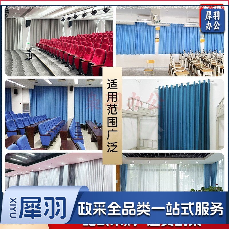 学校宿舍窗帘遮阳帘工程窗帘定制窗帘一整套学生教室防晒窗帘布阻燃（定制尺寸，详情联系客服）