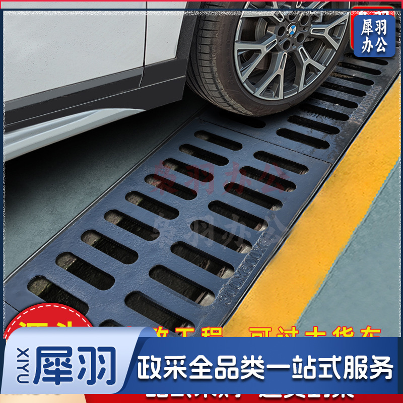 球墨铸铁排水沟盖板雨水篦子（沟盖板320*500*D400）下水道污水电缆盖板水槽地沟格删井盖